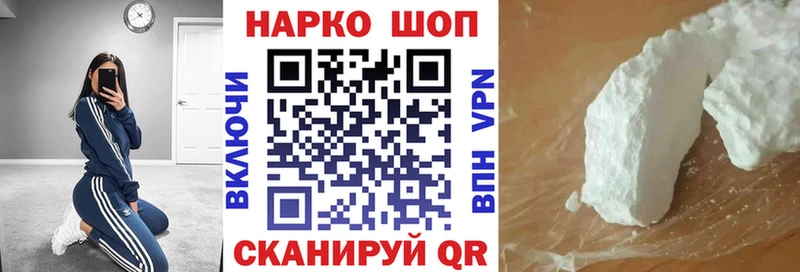 Купить Няндома ГАШ Cocaine АМФ Канабис МЕФ