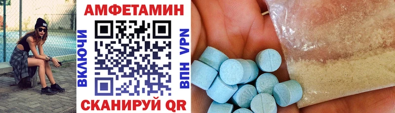 АМФЕТАМИН VHQ  mega ССЫЛКА  Няндома 
