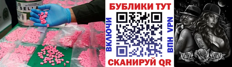 купить наркотик  Няндома  Экстази DUBAI 