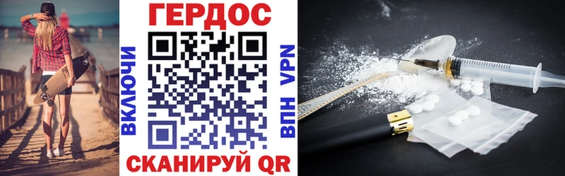 omg ссылки где продают наркотики Няндома ГЕРОИН Heroin