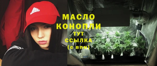 марки nbome Балабаново