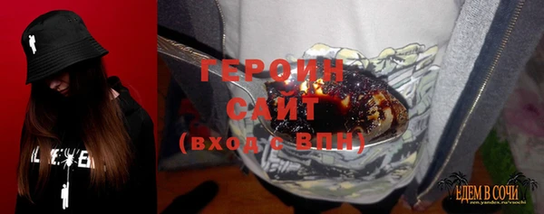 марки nbome Балабаново