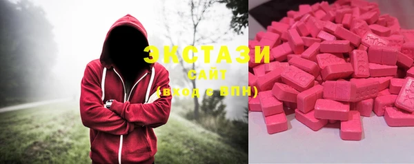 ECSTASY Арсеньев