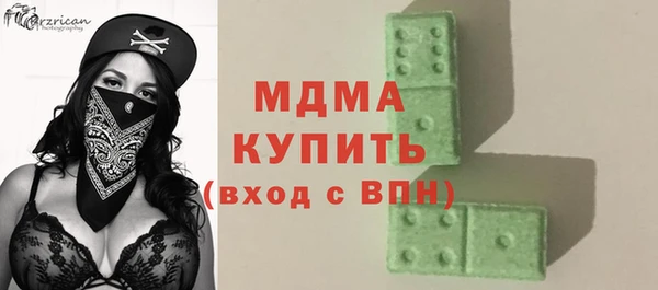 ECSTASY Арсеньев