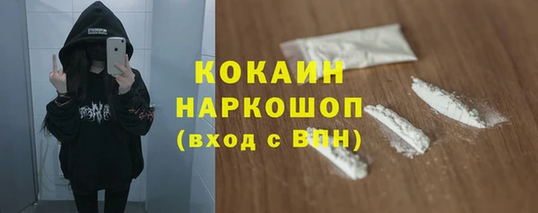 марки nbome Балабаново