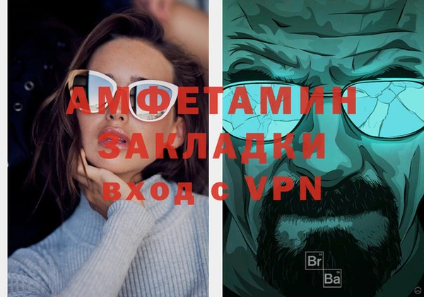меф VHQ Армянск