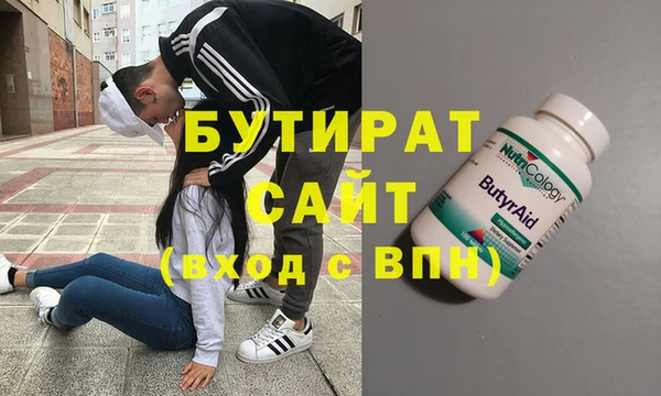 марки nbome Балабаново