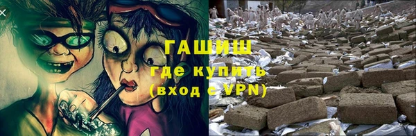 меф VHQ Армянск