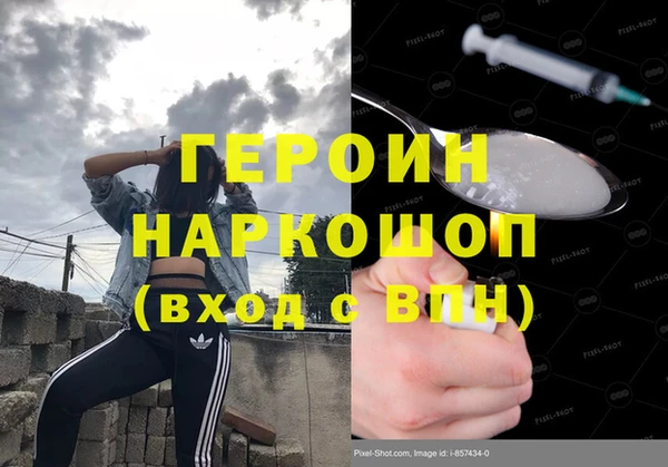 меф VHQ Армянск