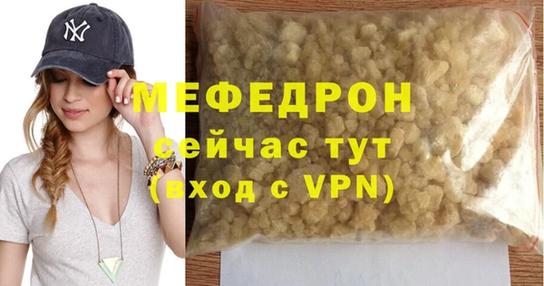 МДПВ Балахна