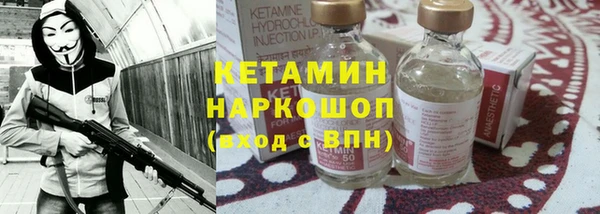 марки nbome Балабаново