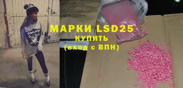 марки nbome Балабаново