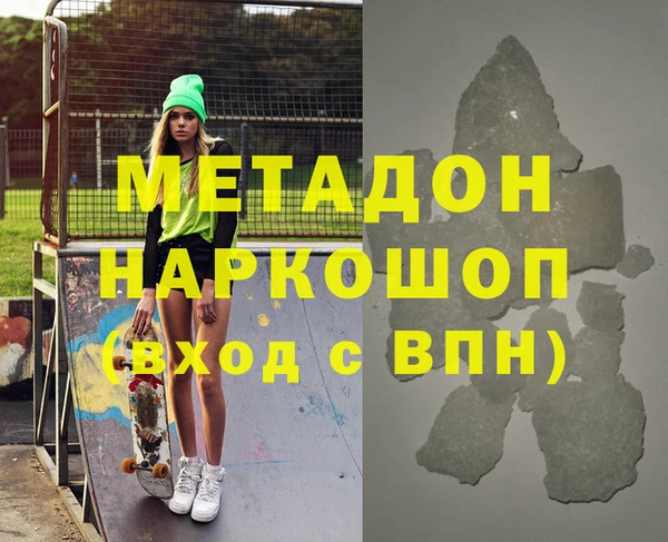 меф VHQ Армянск