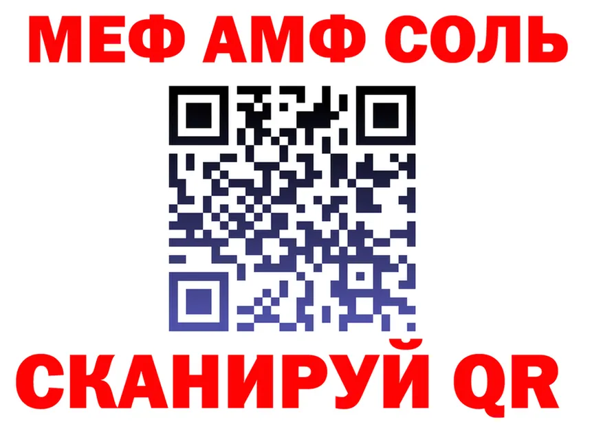 ГАШ убойный ТОР shop MEGA Няндома