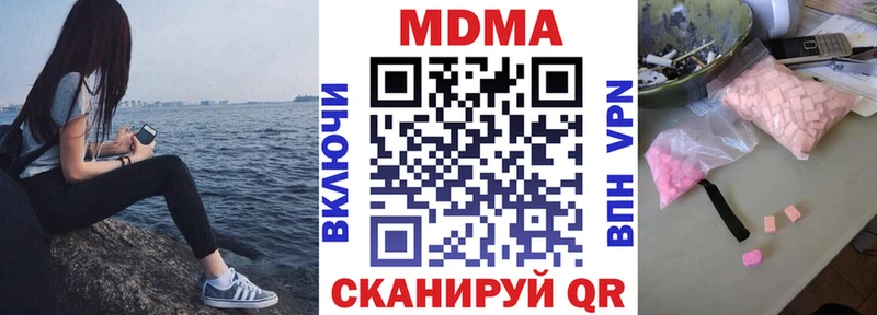 даркнет формула  Няндома  МДМА Molly  что такое  