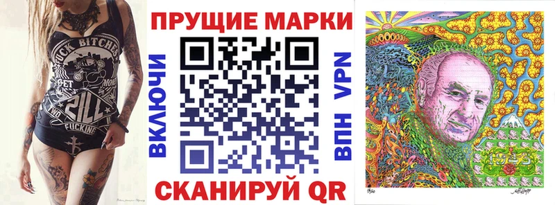 Марки 25I-NBOMe 1,5мг  блэк спрут сайт  Няндома 
