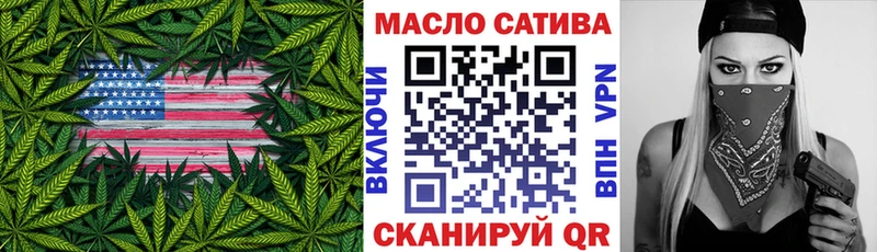 даркнет состав  где найти наркотики  Няндома  ТГК концентрат 